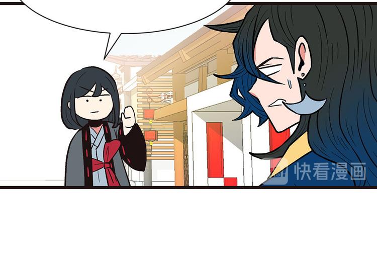 第34章 甜豆腐脑也&middot;&middot;&middot;(1/2)-第34话