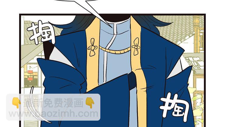 第34章 甜豆腐脑也&middot;&middot;&middot;(1/2)-第34话