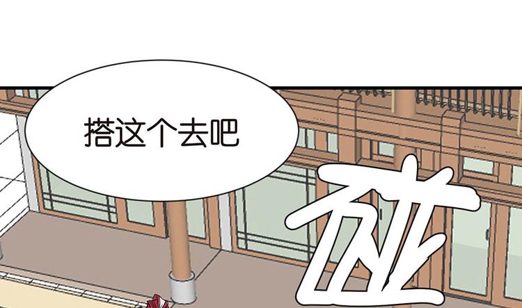 第34章 甜豆腐脑也&middot;&middot;&middot;(1/2)-第34话