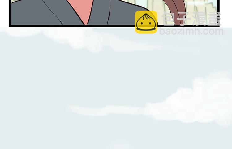 第34章 甜豆腐脑也&middot;&middot;&middot;(1/2)-第34话