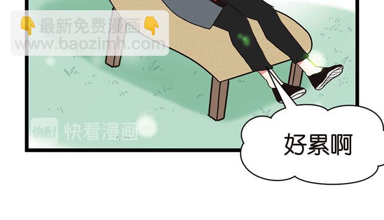 第34章 甜豆腐脑也&middot;&middot;&middot;(1/2)-第34话