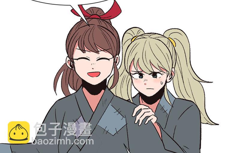 第34章 甜豆腐脑也&middot;&middot;&middot;(1/2)-第34话