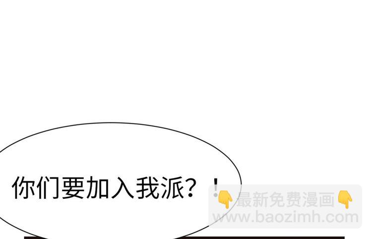 第34章 甜豆腐脑也&middot;&middot;&middot;(1/2)-第34话