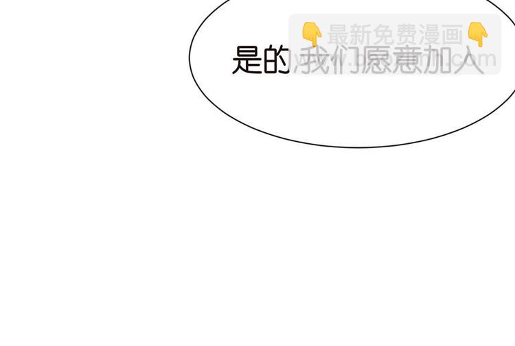 第34章 甜豆腐脑也&middot;&middot;&middot;(1/2)-第34话