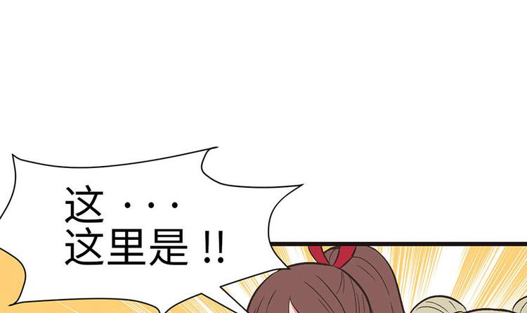 第36章 这群小婊砸！(1/2)-第36话