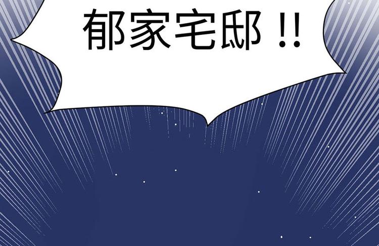 第36章 这群小婊砸！(1/2)-第36话