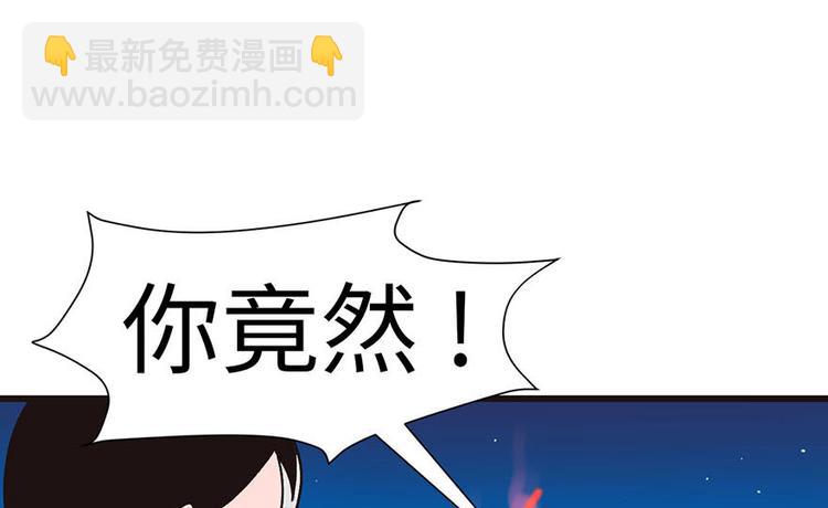 第36章 这群小婊砸！(1/2)-第36话