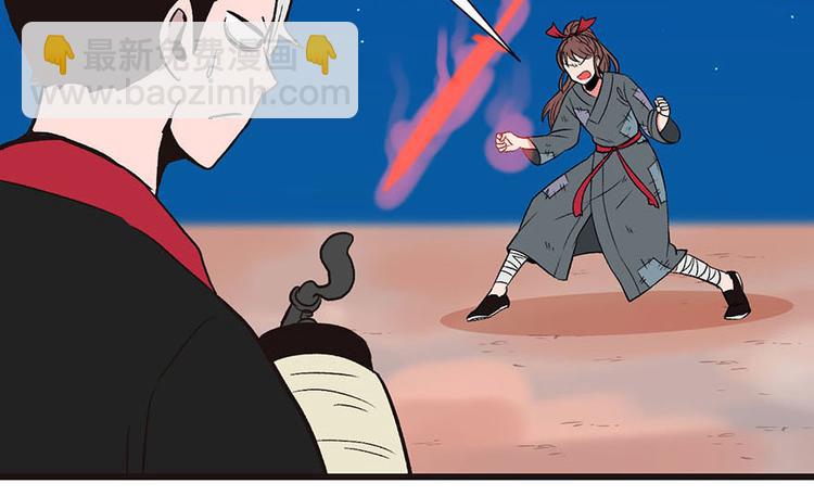 第36章 这群小婊砸！(1/2)-第36话