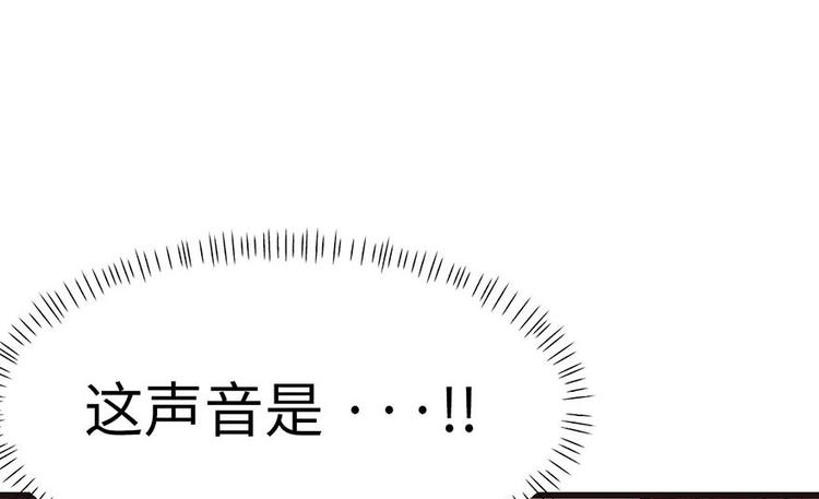 第36章 这群小婊砸！(1/2)-第36话