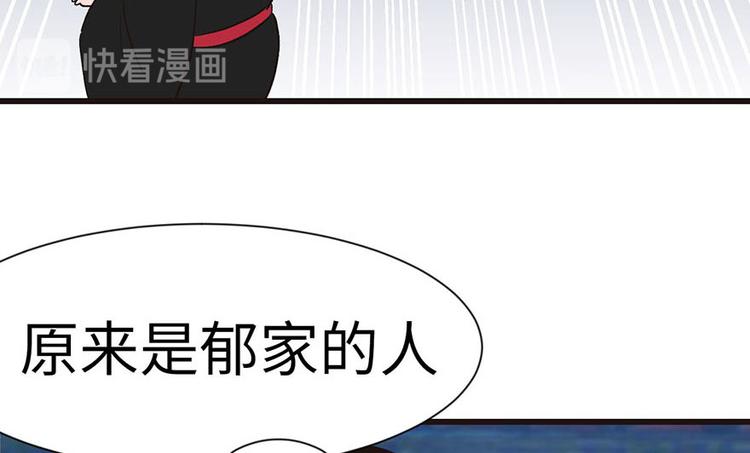 第36章 这群小婊砸！(1/2)-第36话