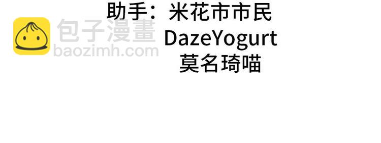 第36章 这群小婊砸！(1/2)-第36话