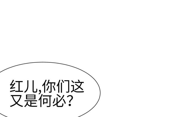 第36章 这群小婊砸！(1/2)-第36话