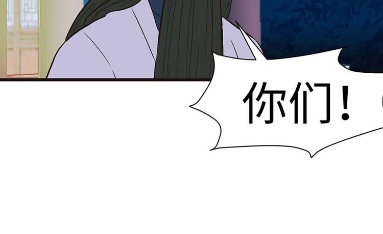 师父又掉线了 - 第36章 这群小婊砸！(1/2) - 7