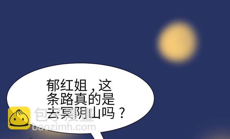 第36章 这群小婊砸！(1/2)-第36话