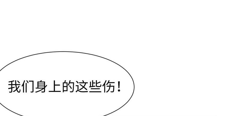 师父又掉线了 - 第36章 这群小婊砸！(1/2) - 8