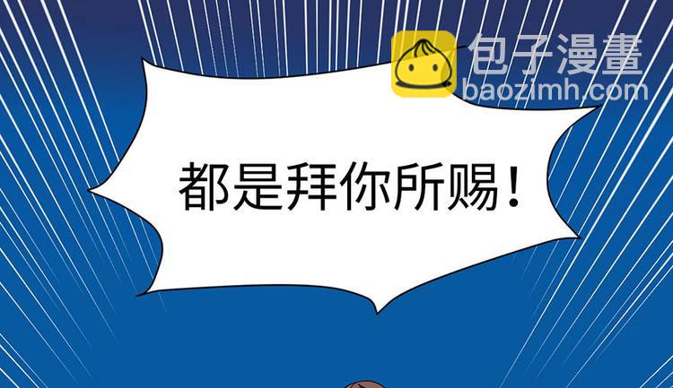 第36章 这群小婊砸！(1/2)-第36话