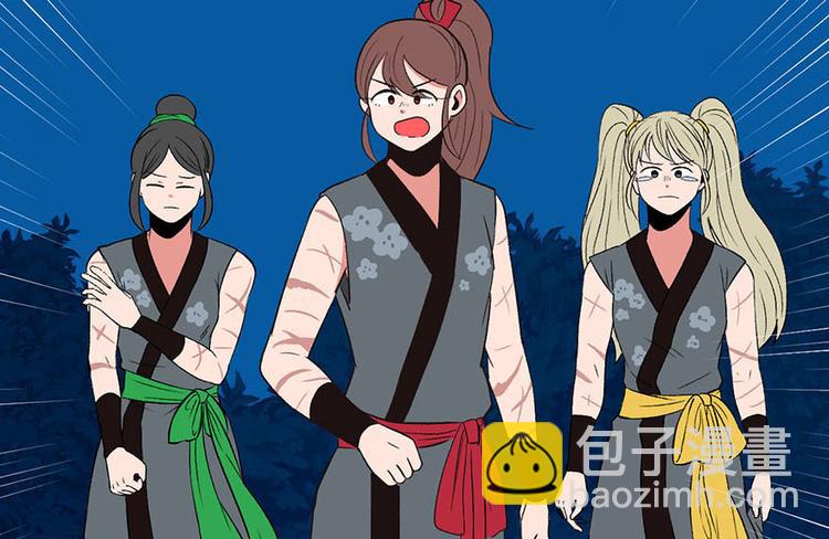 第36章 这群小婊砸！(1/2)-第36话