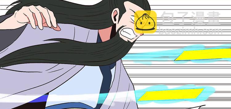 第36章 这群小婊砸！(1/2)-第36话