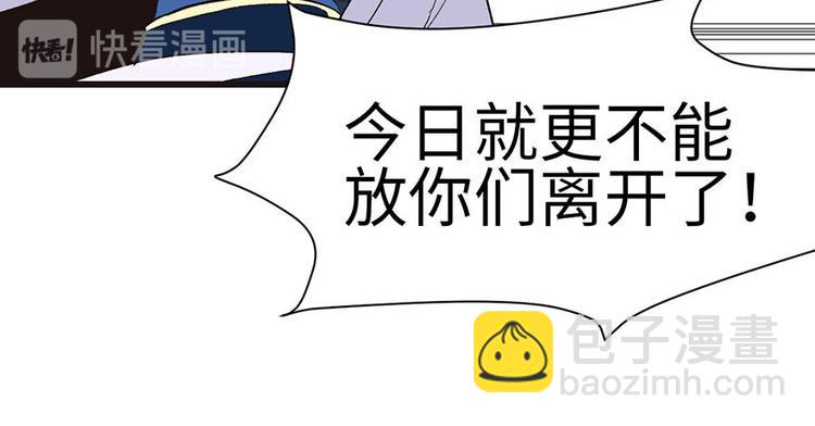 第36章 这群小婊砸！(1/2)-第36话