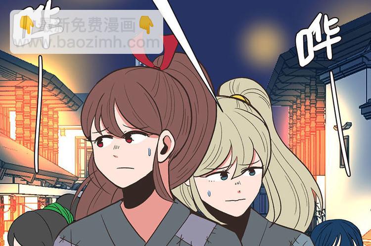 第36章 这群小婊砸！(1/2)-第36话