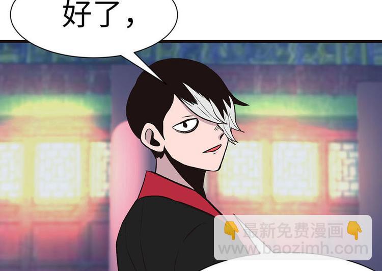 第36章 这群小婊砸！(1/2)-第36话