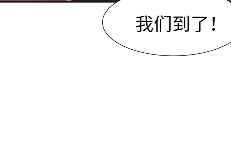 第36章 这群小婊砸！(1/2)-第36话