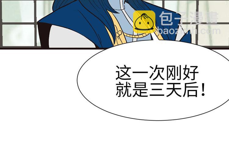 第38章 卑微舔狗！(1/2)-第38话