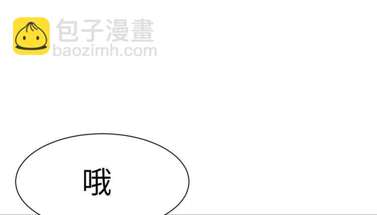 第38章 卑微舔狗！(1/2)-第38话