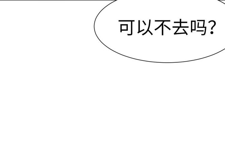 第38章 卑微舔狗！(1/2)-第38话