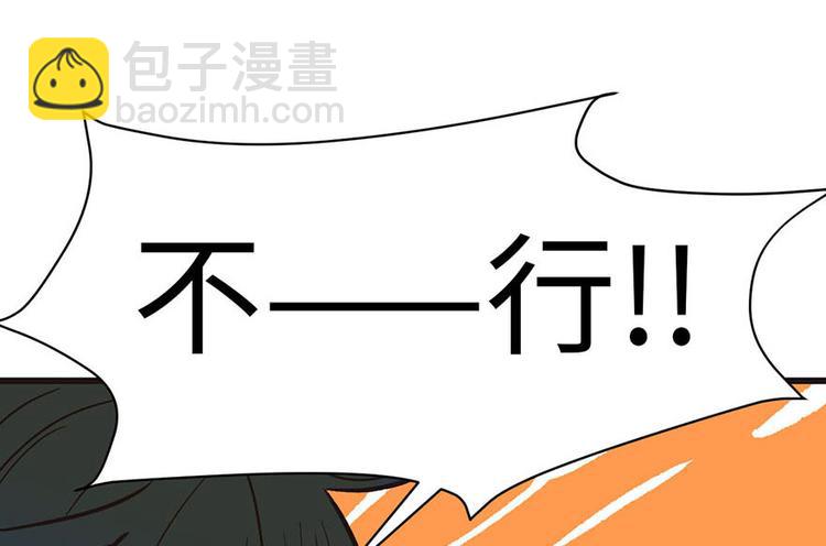 第38章 卑微舔狗！(1/2)-第38话