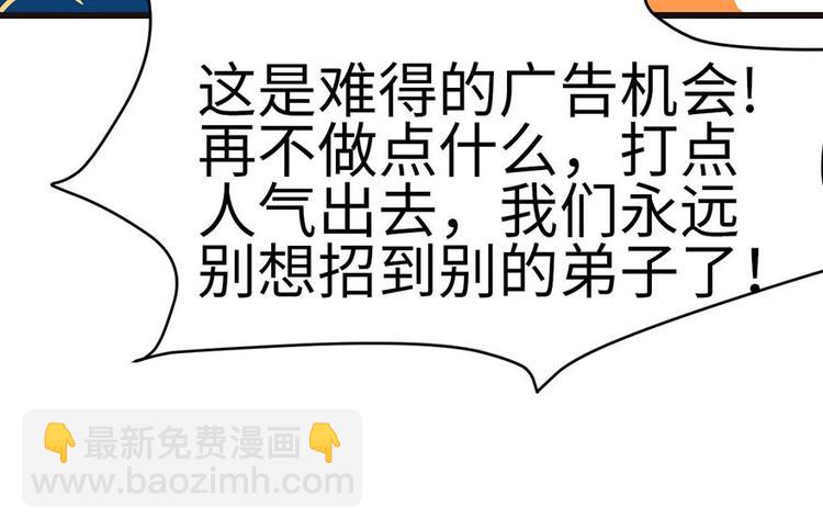 第38章 卑微舔狗！(1/2)-第38话