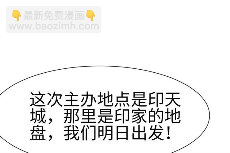 第38章 卑微舔狗！(1/2)-第38话