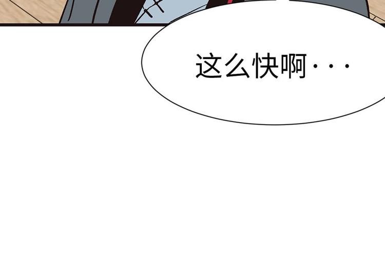 第38章 卑微舔狗！(1/2)-第38话
