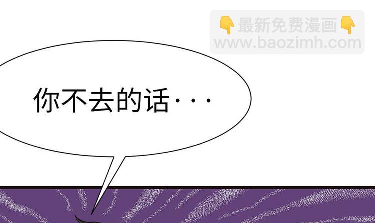 第38章 卑微舔狗！(1/2)-第38话