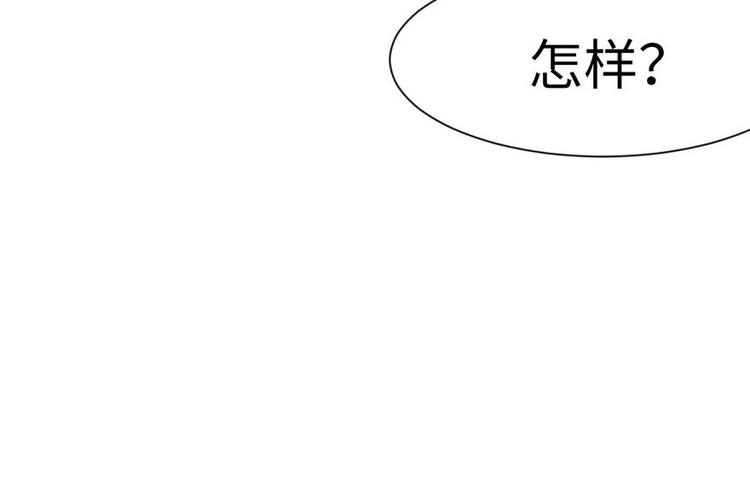 第38章 卑微舔狗！(1/2)-第38话