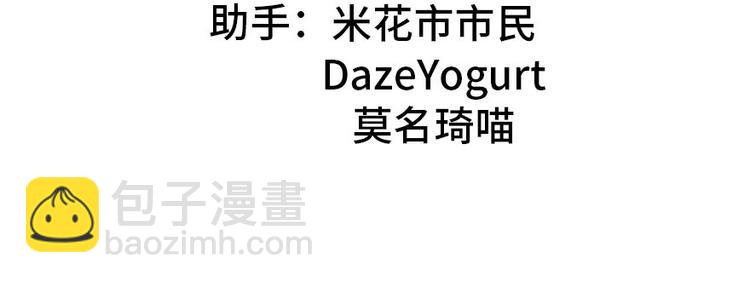 第38章 卑微舔狗！(1/2)-第38话