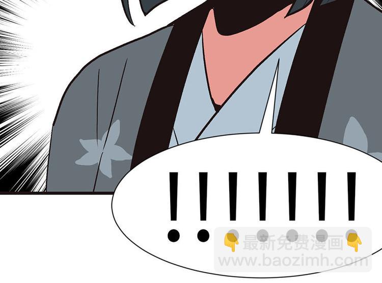 第38章 卑微舔狗！(1/2)-第38话