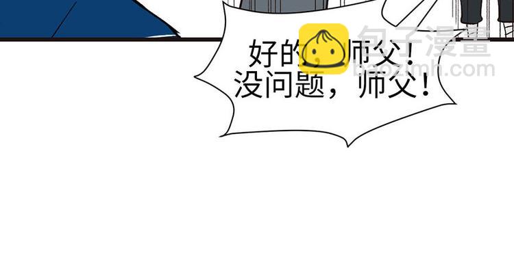 第38章 卑微舔狗！(1/2)-第38话