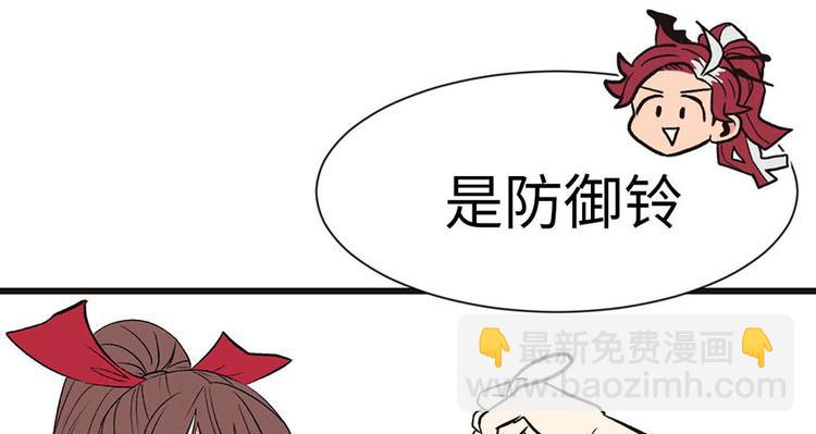 第38章 卑微舔狗！(1/2)-第38话