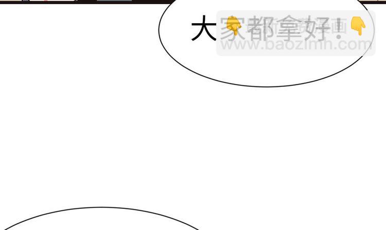 第38章 卑微舔狗！(1/2)-第38话