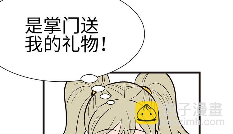 第38章 卑微舔狗！(1/2)-第38话