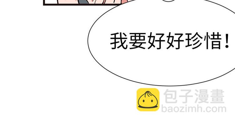 第38章 卑微舔狗！(1/2)-第38话