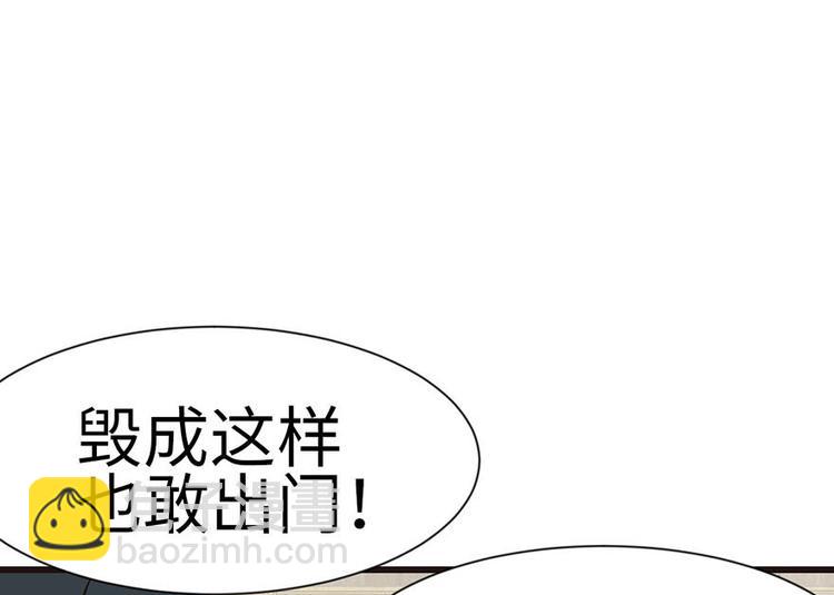 第38章 卑微舔狗！(1/2)-第38话