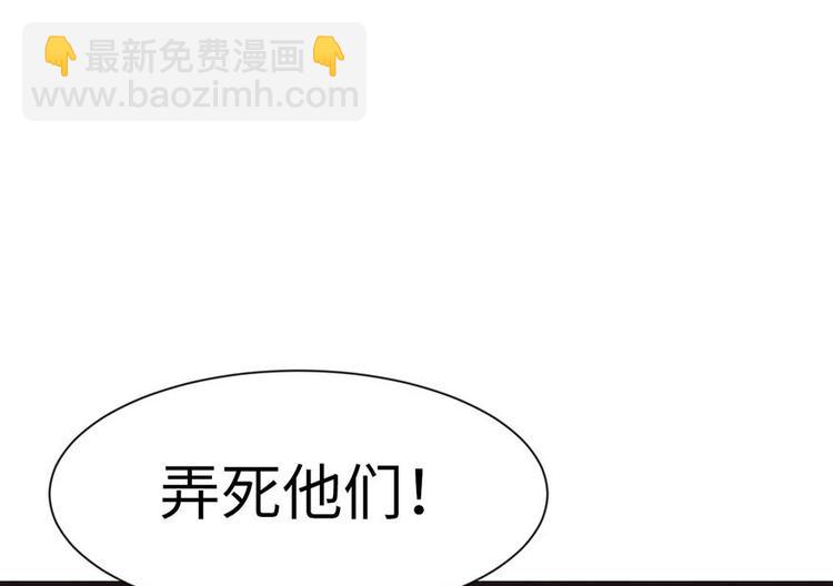 第38章 卑微舔狗！(1/2)-第38话