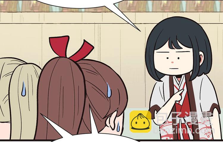 第38章 卑微舔狗！(1/2)-第38话