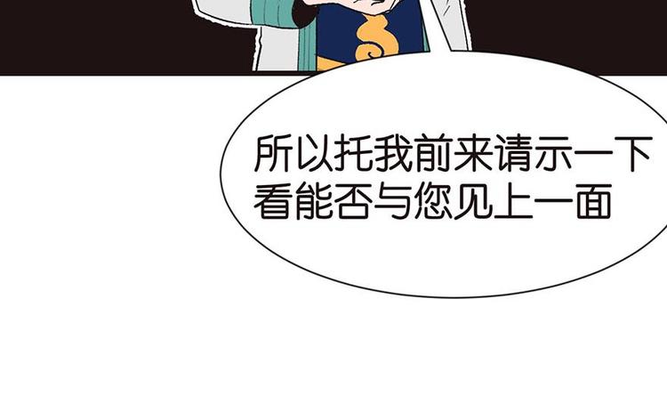 第40章 花，是植物的&middot;&middot;&middot;(1/2)-第40话