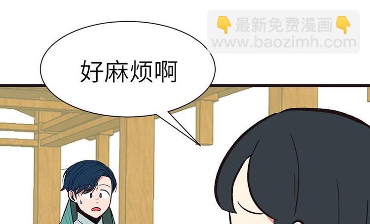 第40章 花，是植物的&middot;&middot;&middot;(1/2)-第40话