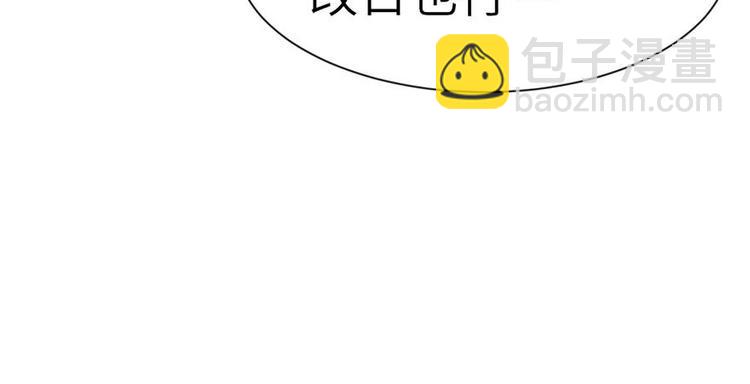 第40章 花，是植物的&middot;&middot;&middot;(1/2)-第40话