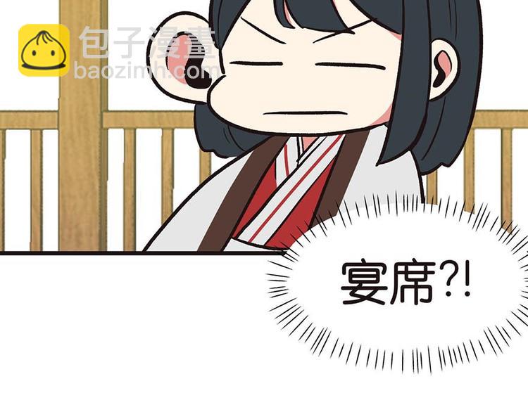 第40章 花，是植物的&middot;&middot;&middot;(1/2)-第40话