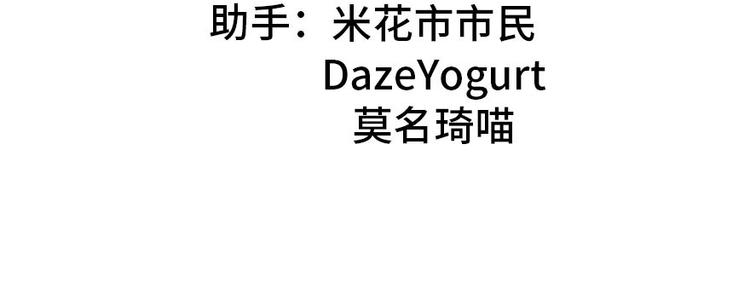 第40章 花，是植物的&middot;&middot;&middot;(1/2)-第40话